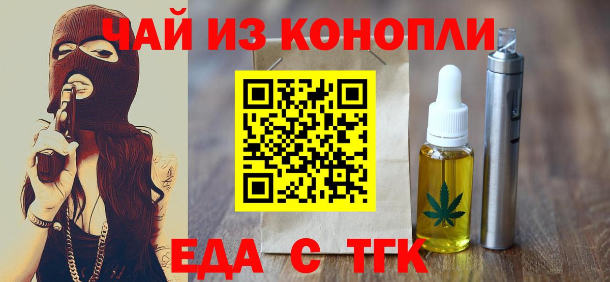 Canna-Cookies конопля  Вход с VPN  Советский 