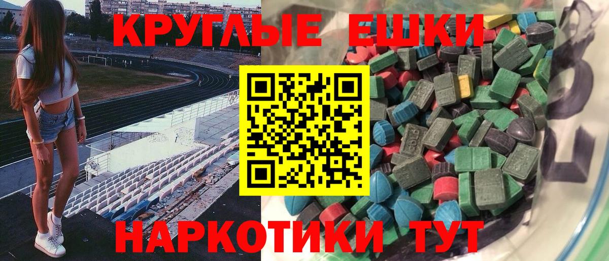ЭКСТАЗИ DUBAI Советский