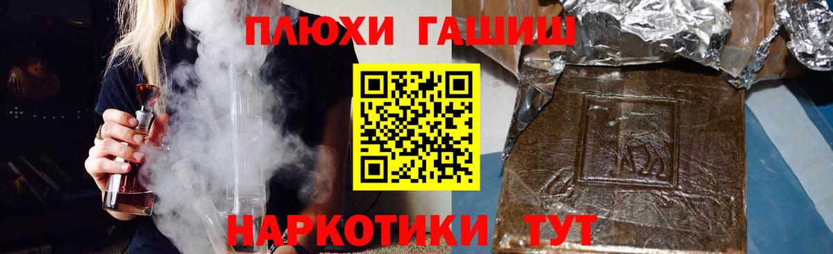 как найти наркотики  Гашиш  Гашиш индика сатива  Советский  Вход с VPN  ГАШИШ VHQ 