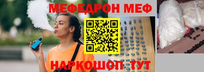 эйфоретик Новокубанск