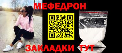 эйфоретик Новокубанск