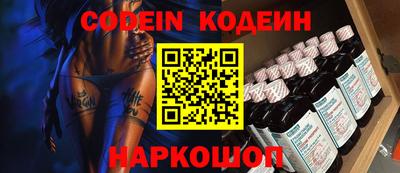 эйфоретик Новокубанск