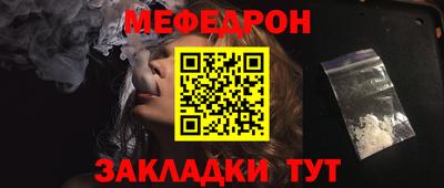прущая мука Обь