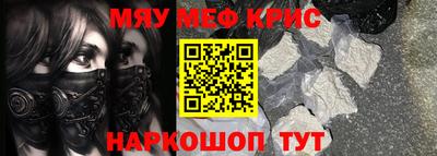 таблы Обнинск