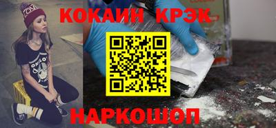 меф VHQ Новозыбков