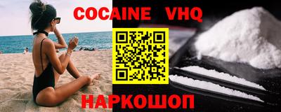 гашик Новодвинск