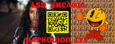меф VHQ Новозыбков
