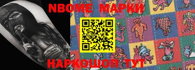 меф VHQ Новозыбков