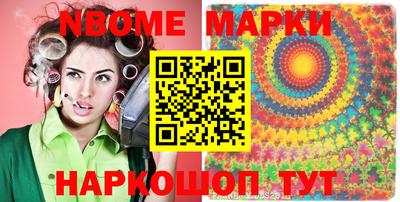 гашик Новодвинск