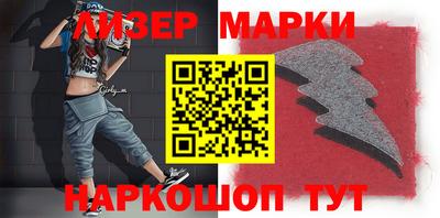 меф VHQ Новозыбков