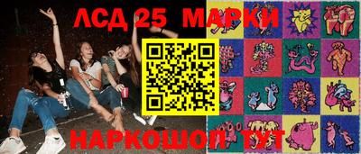 меф VHQ Новозыбков
