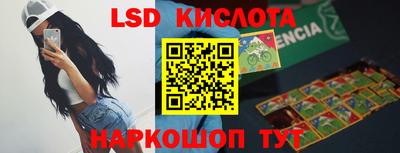 меф VHQ Новозыбков