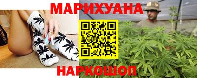 эйфоретик Новокубанск