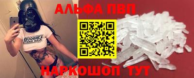 эйфоретик Новокубанск