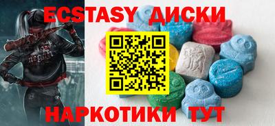 эйфоретик Новокубанск