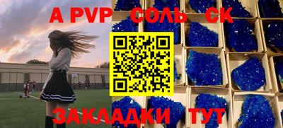 таблы Обнинск
