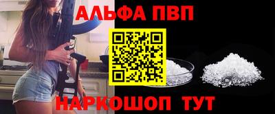 гашик Новодвинск