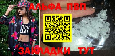 прущая мука Обь