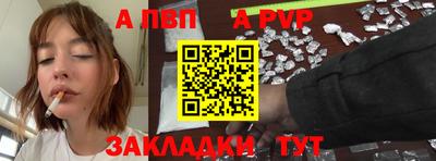 прущая мука Обь