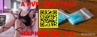 Альфа ПВП Нягань
