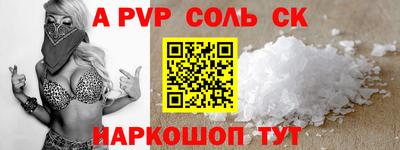 таблы Обнинск