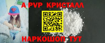 гашик Новодвинск