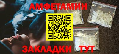 таблы Обнинск