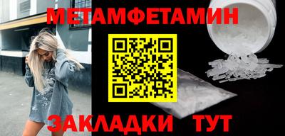 таблы Обнинск