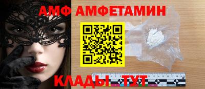 прущая мука Обь