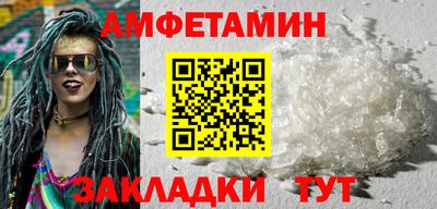 гашик Новодвинск