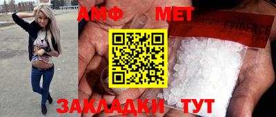 эйфоретик Новокубанск