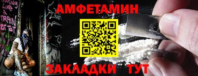меф VHQ Новозыбков