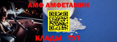 меф VHQ Новозыбков