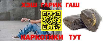гашик Новодвинск
