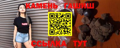 эйфоретик Новокубанск