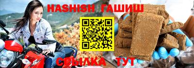 меф VHQ Новозыбков