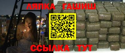 гашик Новодвинск