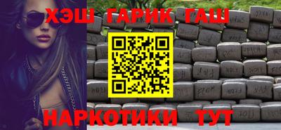 меф VHQ Новозыбков