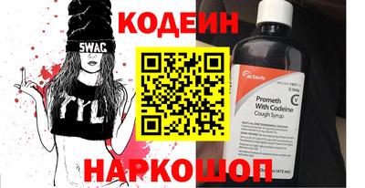 гашик Новодвинск