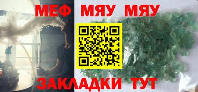 гашик Новодвинск