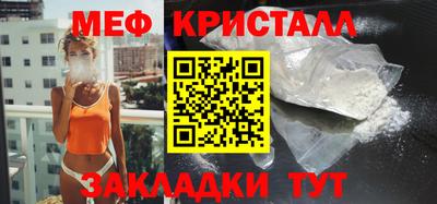 гашик Новодвинск