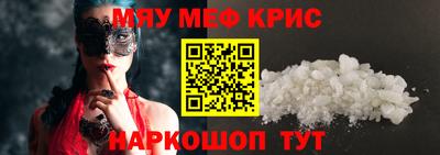 эйфоретик Новокубанск