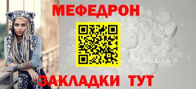 эйфоретик Новокубанск