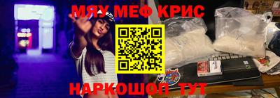 эйфоретик Новокубанск