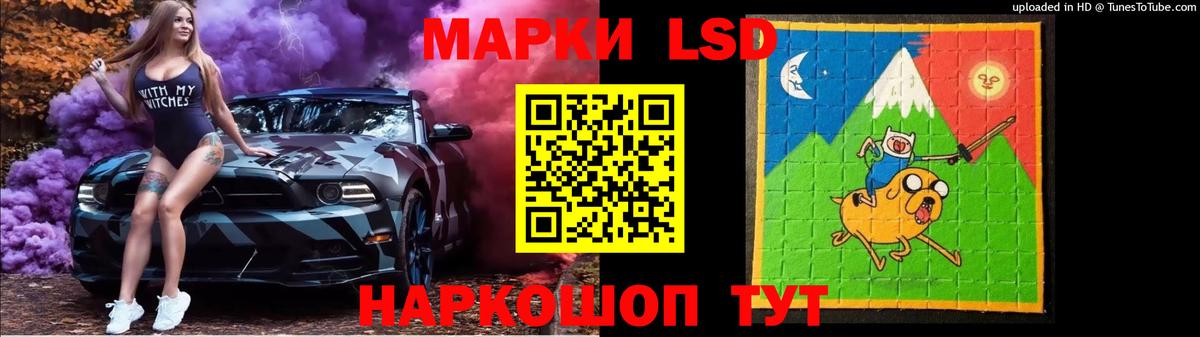 Лсд 25 экстази ecstasy  LSD-25 экстази ecstasy  Вход с VPN  Советский 