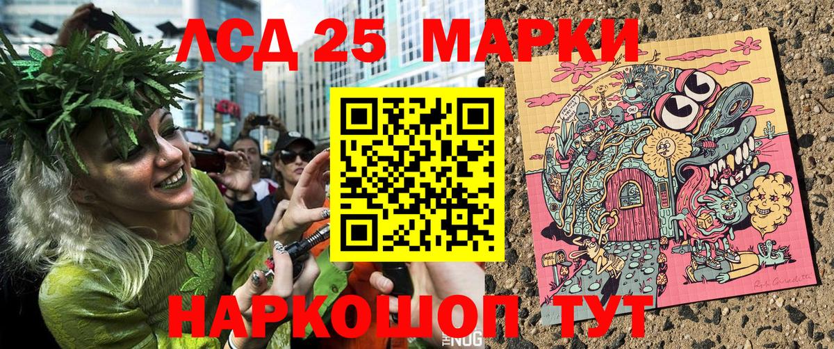 Марки NBOMe 1,5мг  Вход с VPN  Марки NBOMe  Советский 