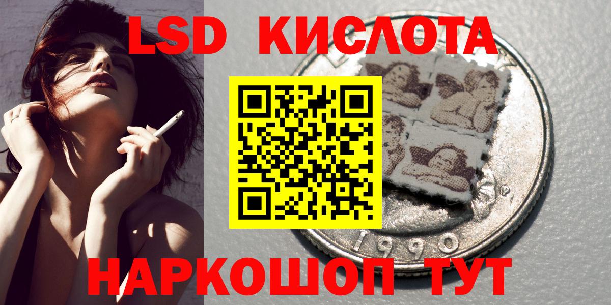 Марки NBOMe 1,5мг Советский