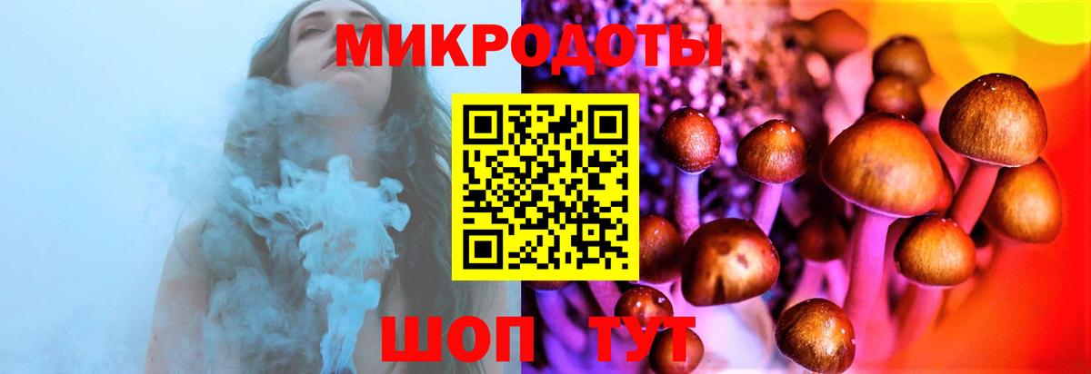 Советский  Псилоцибиновые грибы MAGIC MUSHROOMS  Вход с VPN  Псилоцибиновые грибы Magic Shrooms 