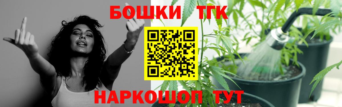 Советский  МАРИХУАНА план  Вход с VPN  Бошки Шишки Ganja 